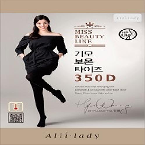 SOFT WARM TIGHTS 350D