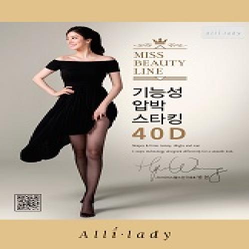 HIGH SUPPORT PANTYHOSE 40D 