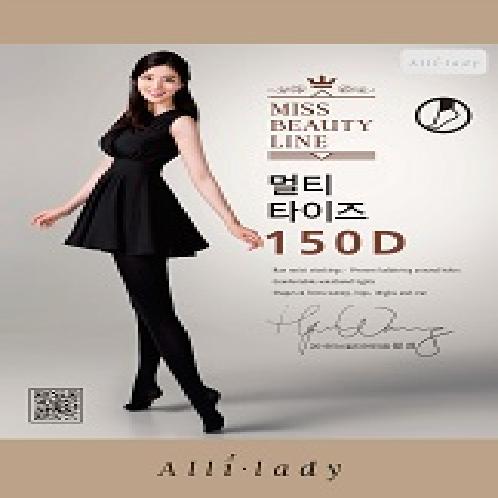 MULTI TIGHTS 150D